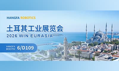 九游在线客服展讯 | 九游在线客服机器人邀您共聚 2026 WIN EURASIA 土耳其工业展览会