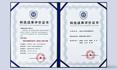 九游在线客服风电叶片运输车，获评国际先进