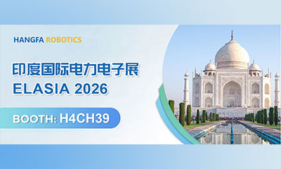 九游在线客服展讯 | 九游在线客服机器人邀您共聚 ELASIA 2026 印度国际电力电子展