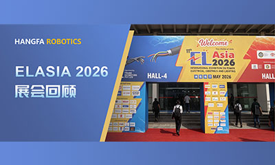 九游在线客服展讯 | 九游在线客服机器人首次亮相印度，ELASIA 2026 之行完美收官